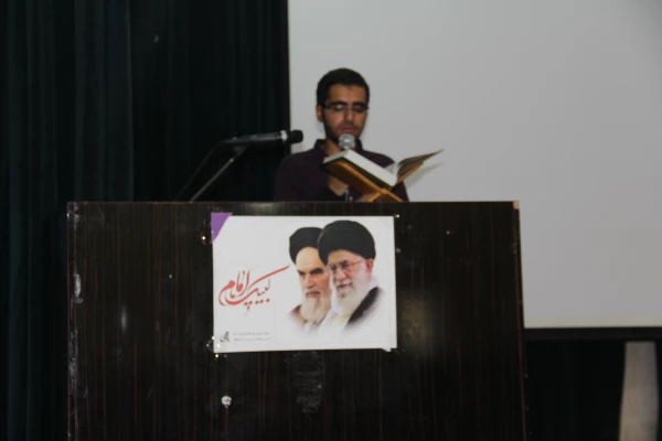 دکتر حقیری زاده: مشاورعالی استاندار هرمزگان

ما معلمان باید چگونه زیستن را به دانش آموزان بیاموزیم و نسل خود را از لحاظ فرهنگی واکسینه کنیم. 2