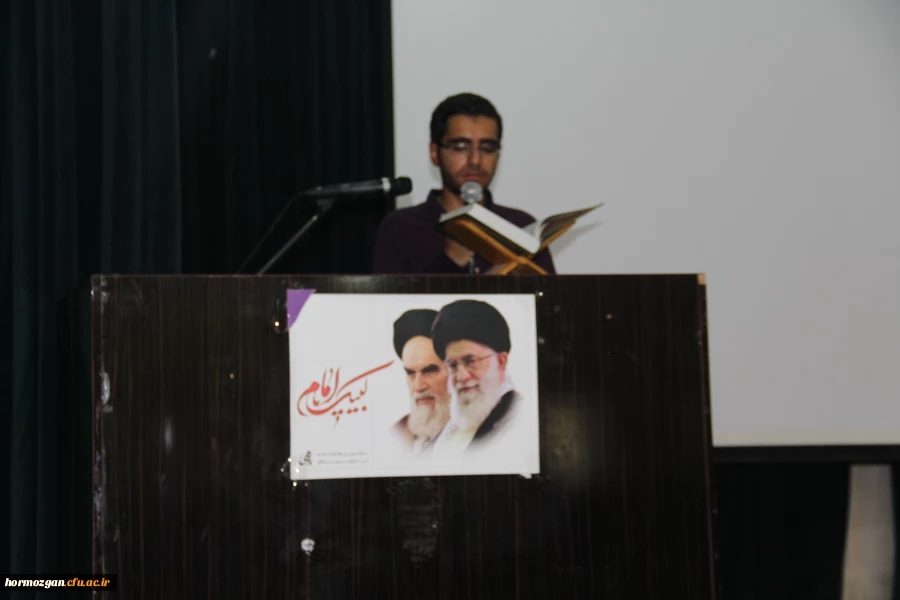 دکتر حقیری زاده: مشاورعالی استاندار هرمزگان

ما معلمان باید چگونه زیستن را به دانش آموزان بیاموزیم و نسل خود را از لحاظ فرهنگی واکسینه کنیم. 2