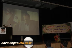 دکتر حقیری زاده: مشاورعالی استاندار هرمزگان

ما معلمان باید چگونه زیستن را به دانش آموزان بیاموزیم و نسل خود را از لحاظ فرهنگی واکسینه کنیم. 5