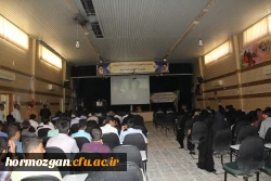 دکتر حقیری زاده: مشاورعالی استاندار هرمزگان

ما معلمان باید چگونه زیستن را به دانش آموزان بیاموزیم و نسل خود را از لحاظ فرهنگی واکسینه کنیم. 6