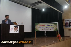 دکتر حقیری زاده: مشاورعالی استاندار هرمزگان

ما معلمان باید چگونه زیستن را به دانش آموزان بیاموزیم و نسل خود را از لحاظ فرهنگی واکسینه کنیم. 8