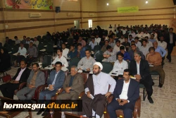 دکتر حقیری زاده: مشاورعالی استاندار هرمزگان

ما معلمان باید چگونه زیستن را به دانش آموزان بیاموزیم و نسل خود را از لحاظ فرهنگی واکسینه کنیم. 9