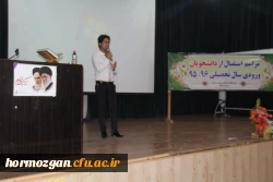 دکتر حقیری زاده: مشاورعالی استاندار هرمزگان

ما معلمان باید چگونه زیستن را به دانش آموزان بیاموزیم و نسل خود را از لحاظ فرهنگی واکسینه کنیم. 10