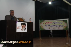 دکتر حقیری زاده: مشاورعالی استاندار هرمزگان

ما معلمان باید چگونه زیستن را به دانش آموزان بیاموزیم و نسل خود را از لحاظ فرهنگی واکسینه کنیم. 11