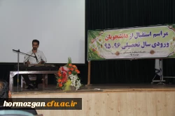 دکتر حقیری زاده: مشاورعالی استاندار هرمزگان

ما معلمان باید چگونه زیستن را به دانش آموزان بیاموزیم و نسل خود را از لحاظ فرهنگی واکسینه کنیم. 13