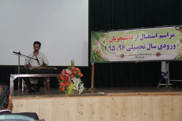 دکتر حقیری زاده: مشاورعالی استاندار هرمزگان

ما معلمان باید چگونه زیستن را به دانش آموزان بیاموزیم و نسل خود را از لحاظ فرهنگی واکسینه کنیم. 13