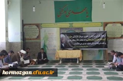 برگزاری مراسم گرامیداشت ارتحال حضرت آیت الله هاشمی رفسنجانی یار دیرین امام و رهبری در دانشگاه فرهنگیان هرمزگان 3