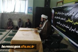 برگزاری مراسم گرامیداشت ارتحال حضرت آیت الله هاشمی رفسنجانی یار دیرین امام و رهبری در دانشگاه فرهنگیان هرمزگان 4