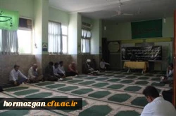 برگزاری مراسم گرامیداشت ارتحال حضرت آیت الله هاشمی رفسنجانی یار دیرین امام و رهبری در دانشگاه فرهنگیان هرمزگان 6