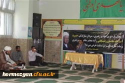 برگزاری مراسم گرامیداشت ارتحال حضرت آیت الله هاشمی رفسنجانی یار دیرین امام و رهبری در دانشگاه فرهنگیان هرمزگان 7