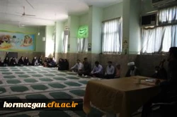 برگزاری مراسم گرامیداشت ارتحال حضرت آیت الله هاشمی رفسنجانی یار دیرین امام و رهبری در دانشگاه فرهنگیان هرمزگان 8