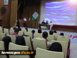 اهم فعالیت های مرکز مشاوره دانشگاه فرهنگیان هرمزگان  سال تحصیلی 96-1395 7