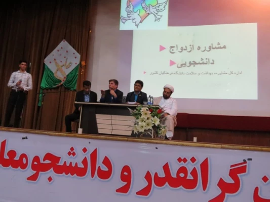 اهم فعالیت های مرکز مشاوره دانشگاه فرهنگیان هرمزگان  سال تحصیلی 96-1395 8