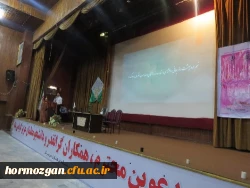 اهم فعالیت های مرکز مشاوره دانشگاه فرهنگیان هرمزگان  سال تحصیلی 96-1395 16