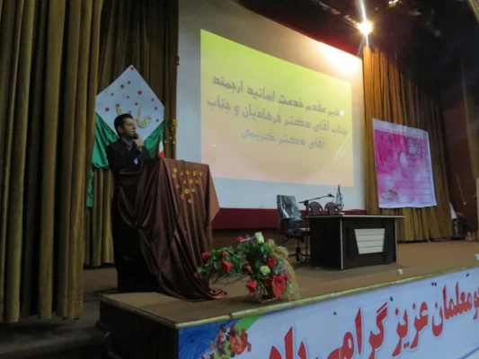 اهم فعالیت های مرکز مشاوره دانشگاه فرهنگیان هرمزگان  سال تحصیلی 96-1395 18