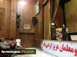 اهم فعالیت های مرکز مشاوره دانشگاه فرهنگیان هرمزگان  سال تحصیلی 96-1395 20