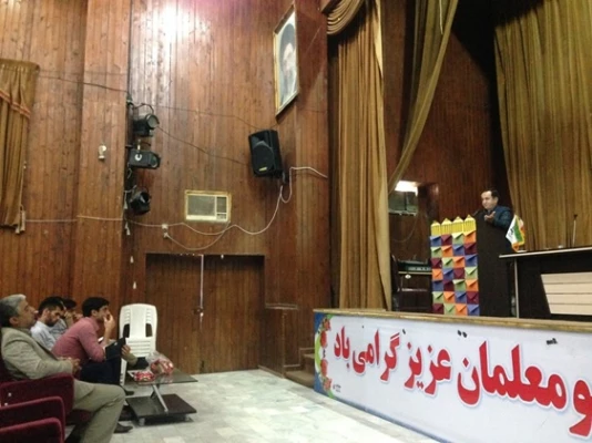 اهم فعالیت های مرکز مشاوره دانشگاه فرهنگیان هرمزگان  سال تحصیلی 96-1395 20