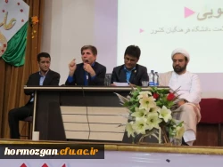 اهم فعالیت های مرکز مشاوره دانشگاه فرهنگیان هرمزگان  پردیس فاطمه الزهرا ( س ) سال تحصیلی 96-1395 4