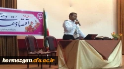 اهم فعالیت های مرکز مشاوره دانشگاه فرهنگیان هرمزگان  پردیس فاطمه الزهرا ( س ) سال تحصیلی 96-1395 5