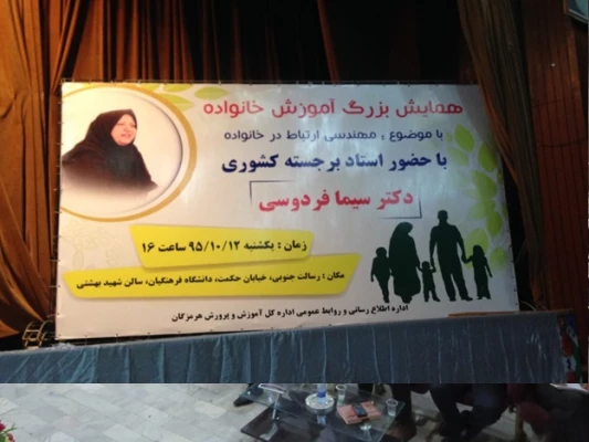 اهم فعالیت های مرکز مشاوره دانشگاه فرهنگیان هرمزگان  پردیس فاطمه الزهرا ( س ) سال تحصیلی 96-1395 6