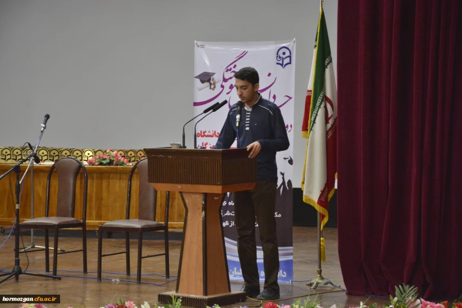 دومین جشن دانش آموختگی دانشجو معلمان دانشگاه فرهنگیان هرمزگان