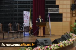 دومین جشن دانش آموختگی دانشجو معلمان دانشگاه فرهنگیان هرمزگان