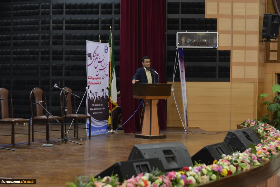 دومین جشن دانش آموختگی دانشجو معلمان دانشگاه فرهنگیان هرمزگان