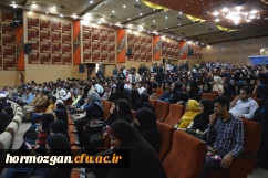 دومین جشن دانش آموختگی دانشجو معلمان دانشگاه فرهنگیان هرمزگان