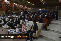دومین جشن دانش آموختگی دانشجو معلمان دانشگاه فرهنگیان هرمزگان