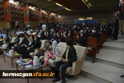دومین جشن دانش آموختگی دانشجو معلمان دانشگاه فرهنگیان هرمزگان