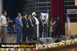 دومین جشن دانش آموختگی دانشجو معلمان دانشگاه فرهنگیان هرمزگان