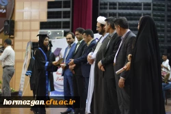 دومین جشن دانش آموختگی دانشجو معلمان دانشگاه فرهنگیان هرمزگان