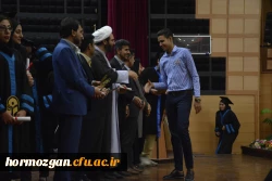 دومین جشن دانش آموختگی دانشجو معلمان دانشگاه فرهنگیان هرمزگان