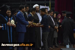 دومین جشن دانش آموختگی دانشجو معلمان دانشگاه فرهنگیان هرمزگان
