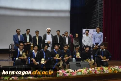 دومین جشن دانش آموختگی دانشجو معلمان دانشگاه فرهنگیان هرمزگان