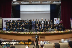 دومین جشن دانش آموختگی دانشجو معلمان دانشگاه فرهنگیان هرمزگان