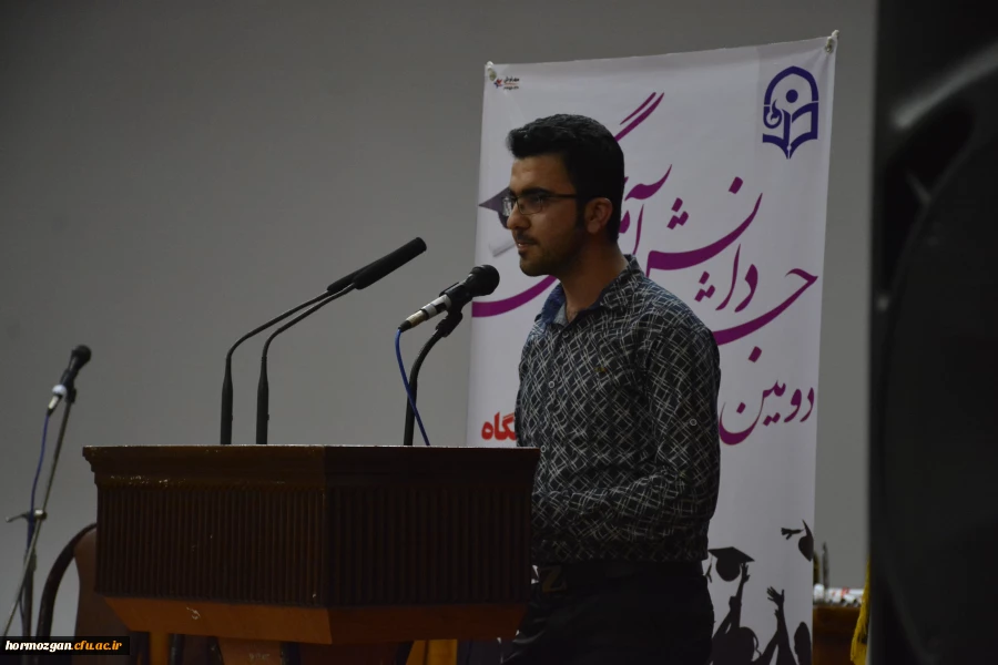 دومین جشن دانش آموختگی دانشجو معلمان دانشگاه فرهنگیان هرمزگان