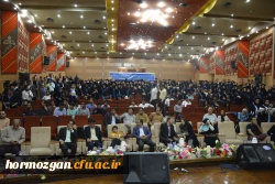 دومین جشن دانش آموختگی دانشجو معلمان دانشگاه فرهنگیان هرمزگان