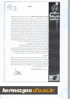 پنجمین کارگاه و سمینار مباحثی در فیزیک نظری 2