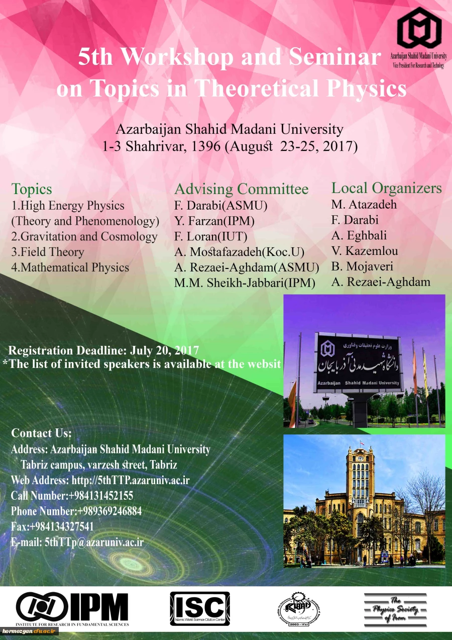 پنجمین کارگاه و سمینار مباحثی در فیزیک نظری 3