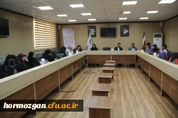 برگزاری نشست سالیانه 