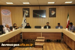 برگزاری نشست سالیانه 