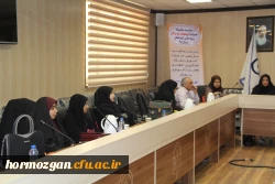 برگزاری نشست سالیانه 