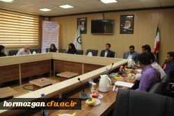 برگزاری نشست سالیانه 