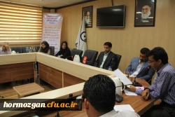 برگزاری نشست سالیانه 