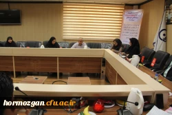 برگزاری نشست سالیانه 