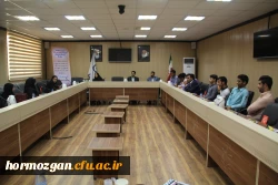 برگزاری نشست سالیانه 