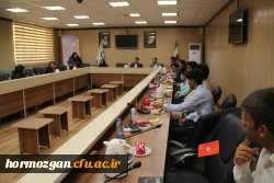 برگزاری نشست سالیانه 