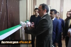 مراسم نمادین آغاز سال تحصیلی و تقدیر از رتبه های برتر ورودی 96 و افتتاح خوابگاه دانشجویی پردیس فاطمه الزهرا (س) و سالن اجتماعات پردیس شهید بهشتی هرمزگان