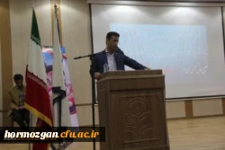 مراسم نمادین آغاز سال تحصیلی و تقدیر از رتبه های برتر ورودی 96 و افتتاح خوابگاه دانشجویی پردیس فاطمه الزهرا (س) و سالن اجتماعات پردیس شهید بهشتی هرمزگان